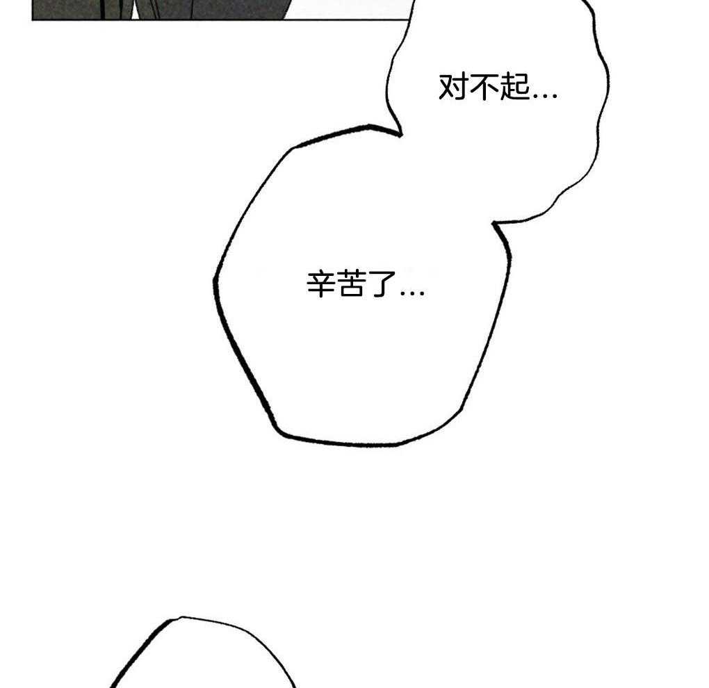 《弟弟总想以下犯上》第2话 2_只是有点好奇 第12页