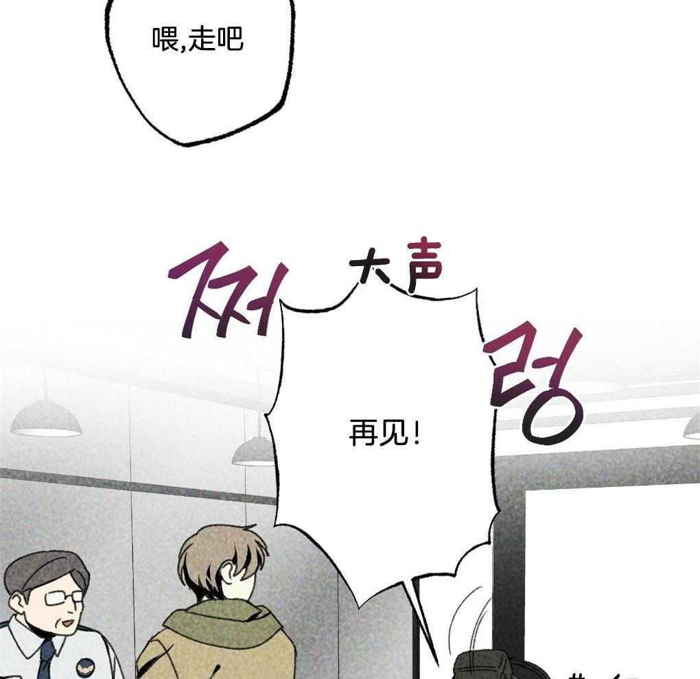 《弟弟总想以下犯上》第2话 2_只是有点好奇 第13页