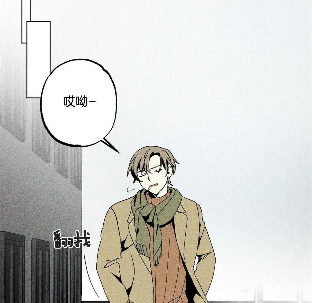 《弟弟总想以下犯上》第2话 2_只是有点好奇 第16页