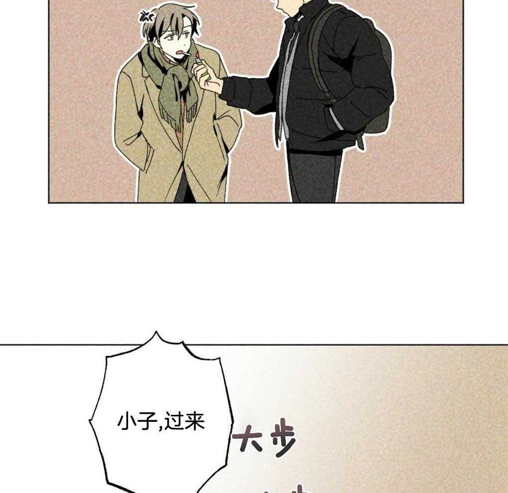 《弟弟总想以下犯上》第2话 2_只是有点好奇 第20页