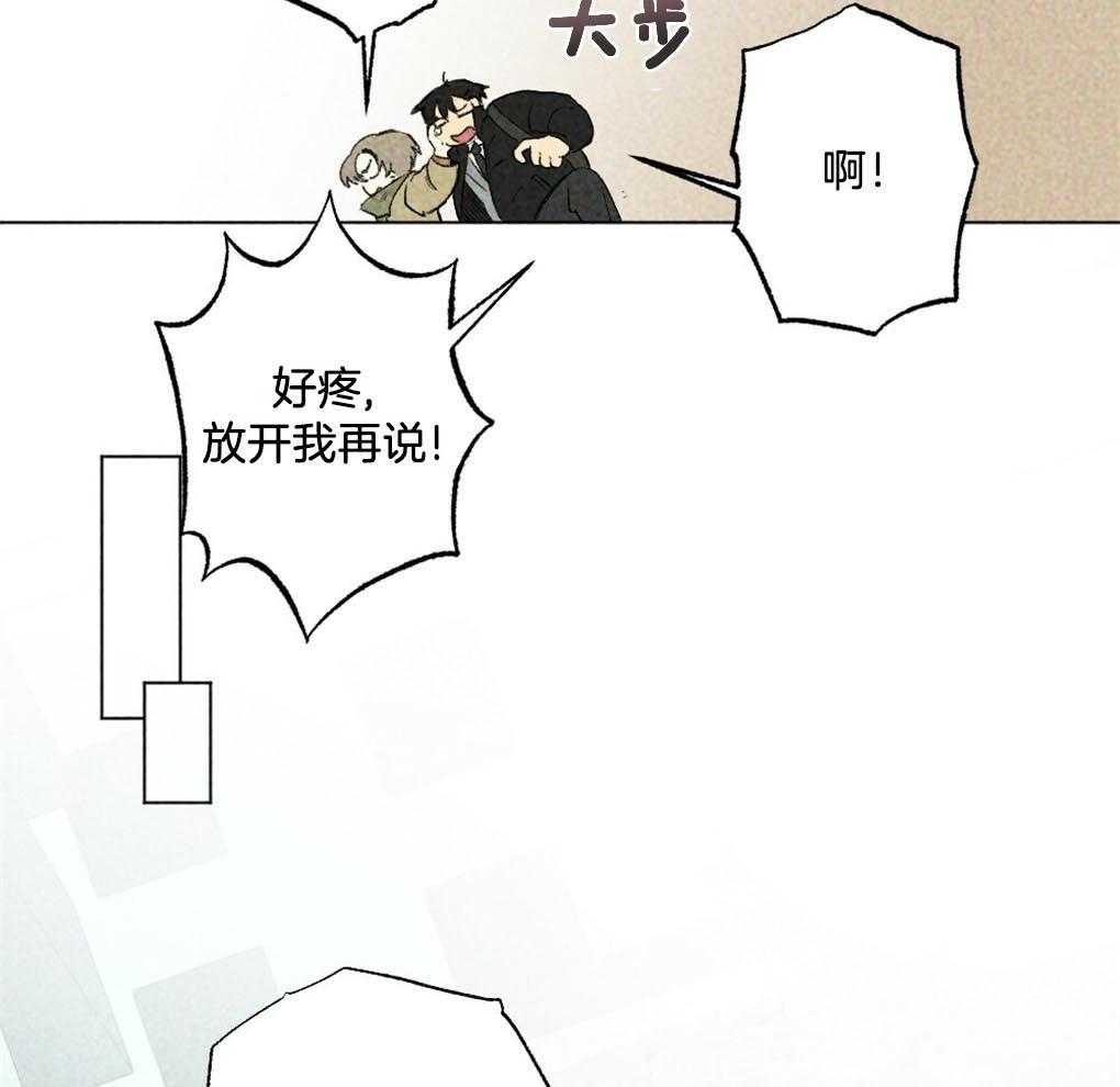 《弟弟总想以下犯上》第2话 2_只是有点好奇 第21页