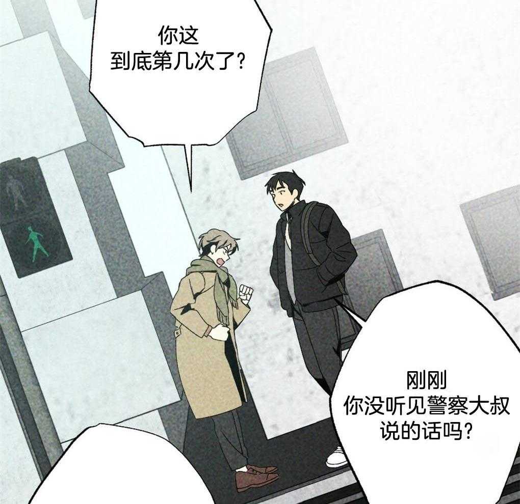 《弟弟总想以下犯上》第2话 2_只是有点好奇 第22页
