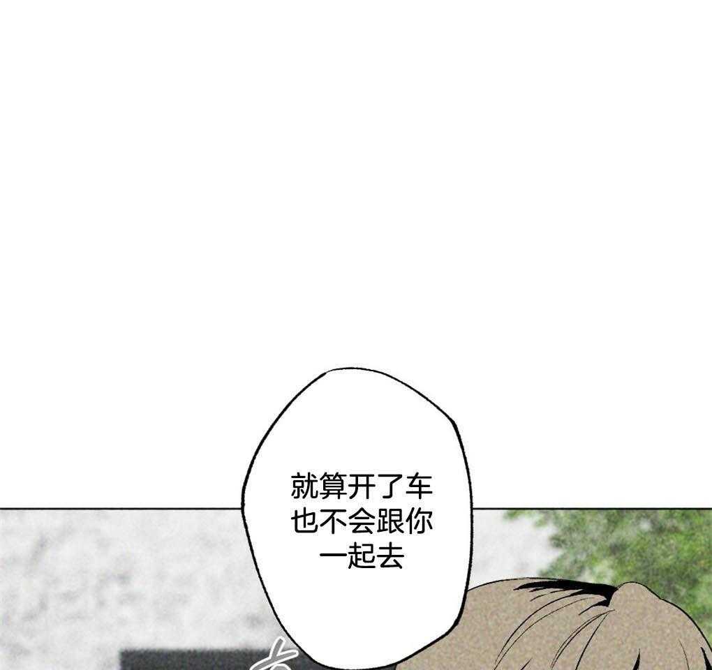 《弟弟总想以下犯上》第2话 2_只是有点好奇 第34页
