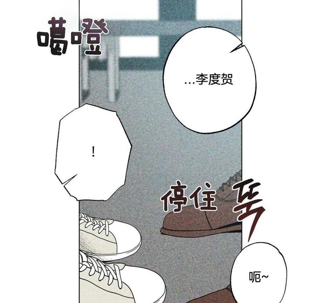 《弟弟总想以下犯上》第2话 2_只是有点好奇 第3页
