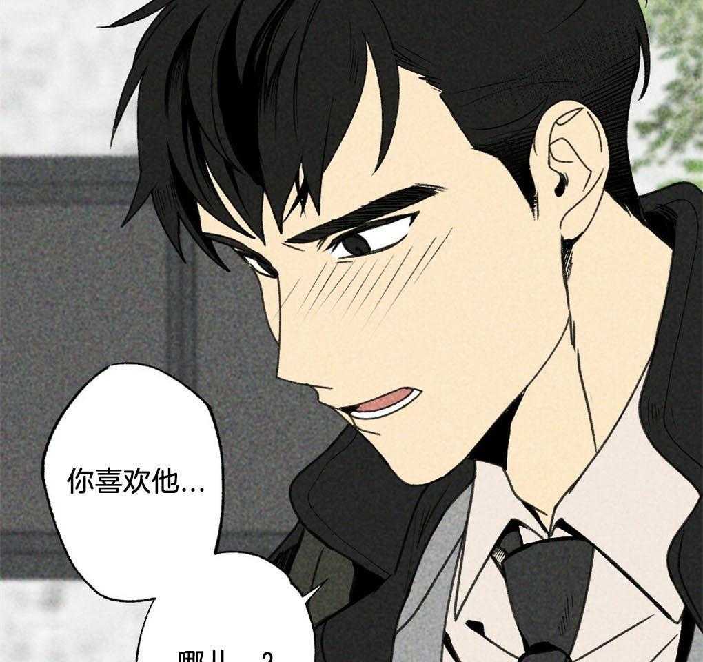 《弟弟总想以下犯上》第2话 2_只是有点好奇 第41页