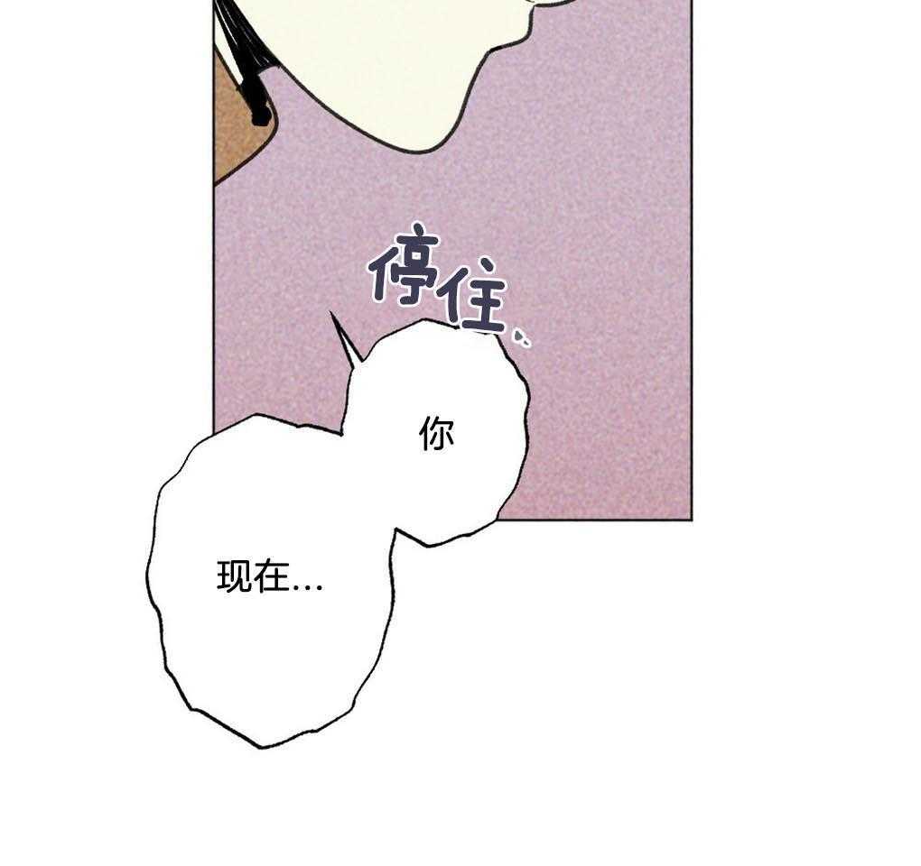 《弟弟总想以下犯上》第2话 2_只是有点好奇 第45页