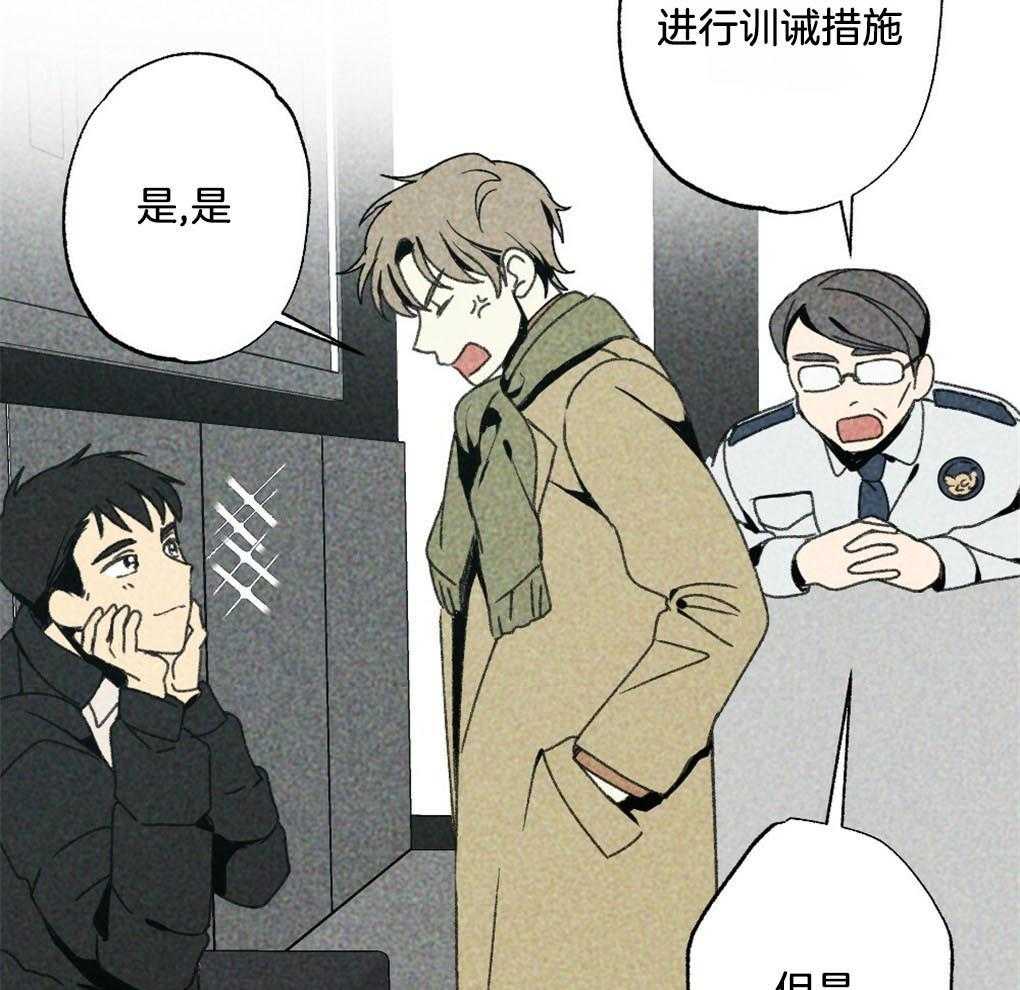 《弟弟总想以下犯上》第2话 2_只是有点好奇 第9页