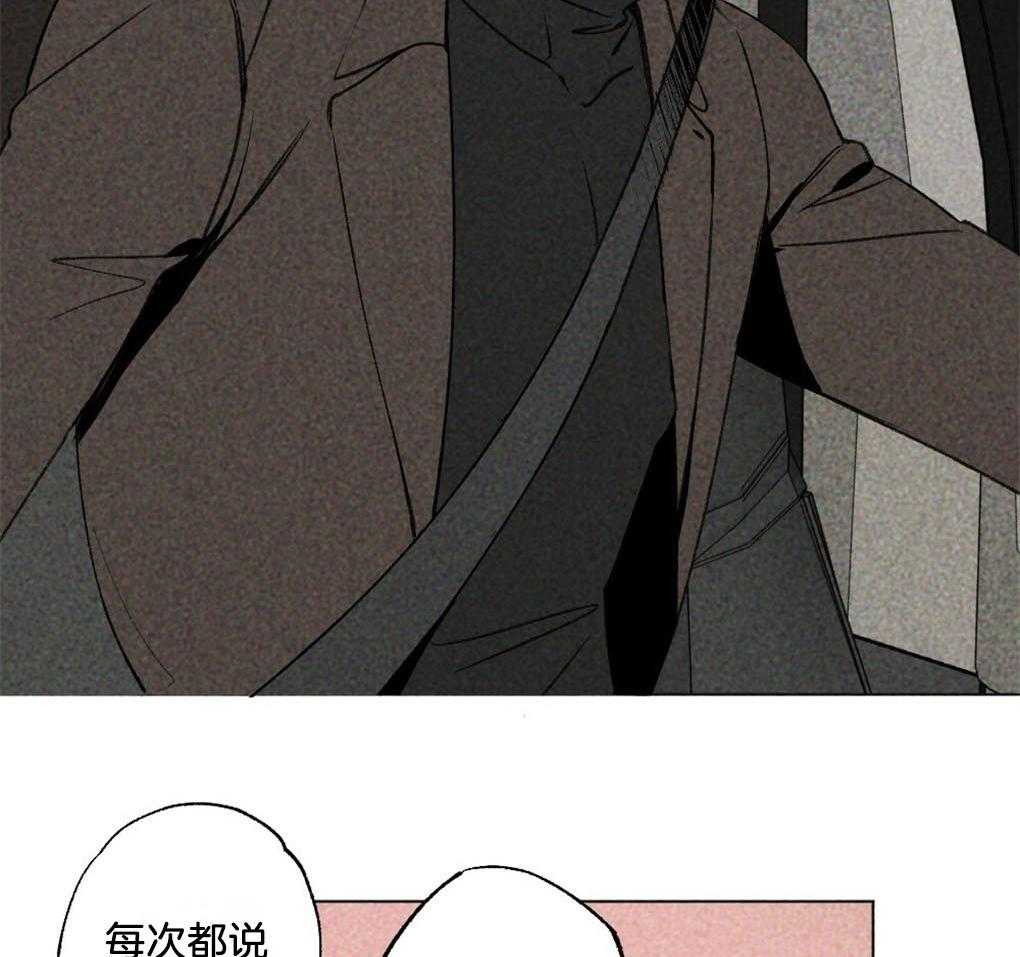 《弟弟总想以下犯上》第1话 1_是不是太宠他了 第12页