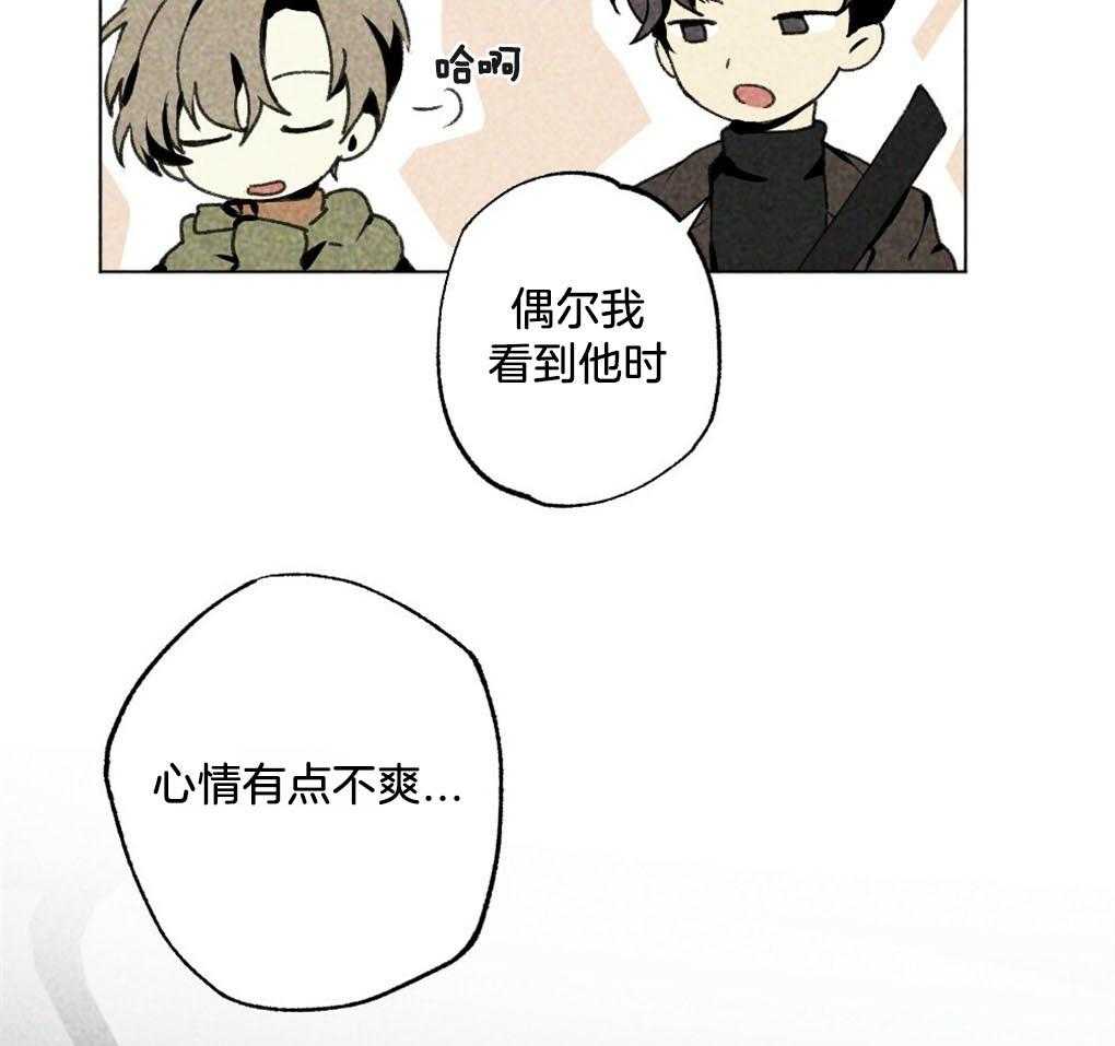 《弟弟总想以下犯上》第1话 1_是不是太宠他了 第17页