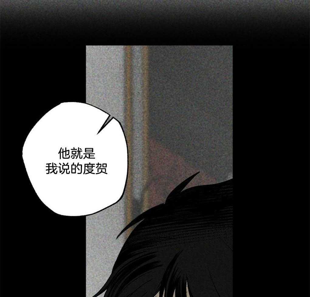 《弟弟总想以下犯上》第1话 1_是不是太宠他了 第22页