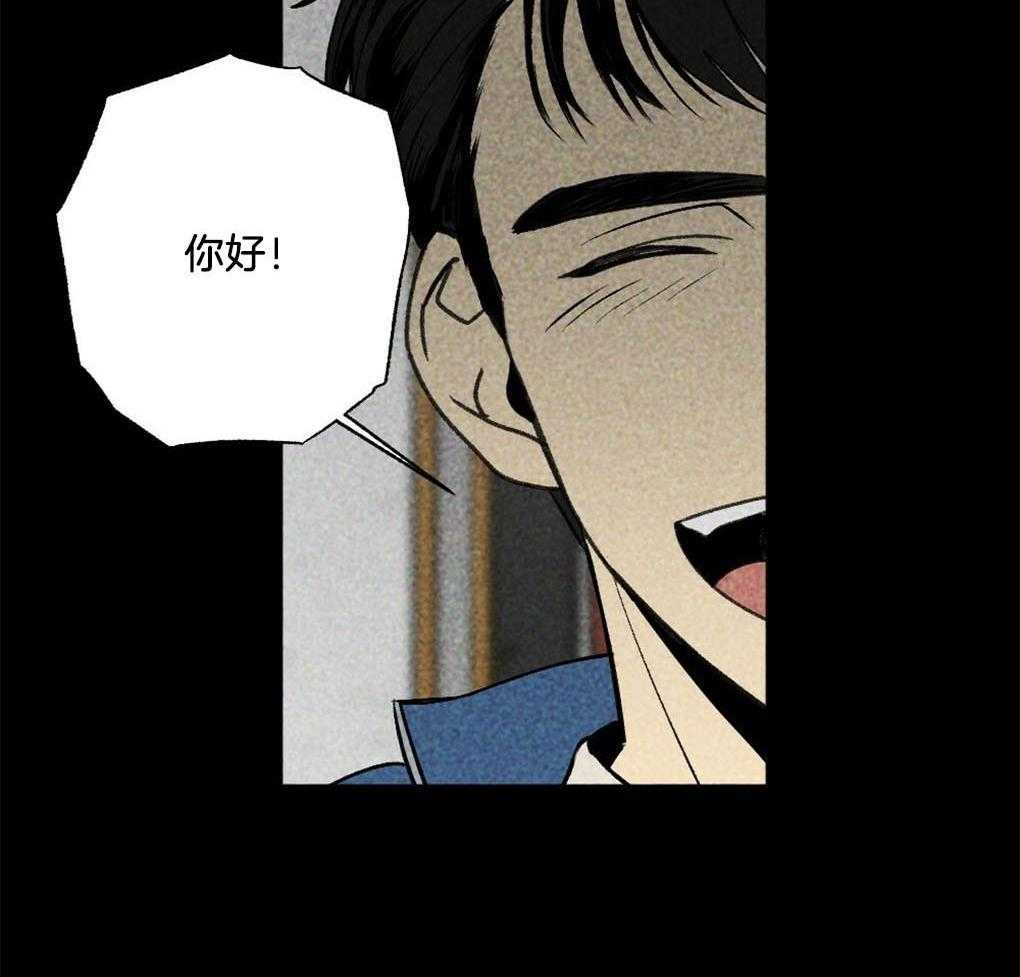 《弟弟总想以下犯上》第1话 1_是不是太宠他了 第23页