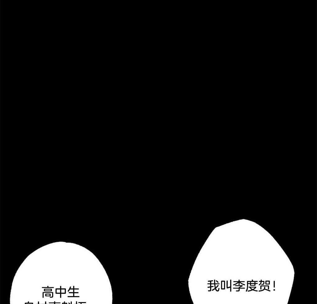 《弟弟总想以下犯上》第1话 1_是不是太宠他了 第24页