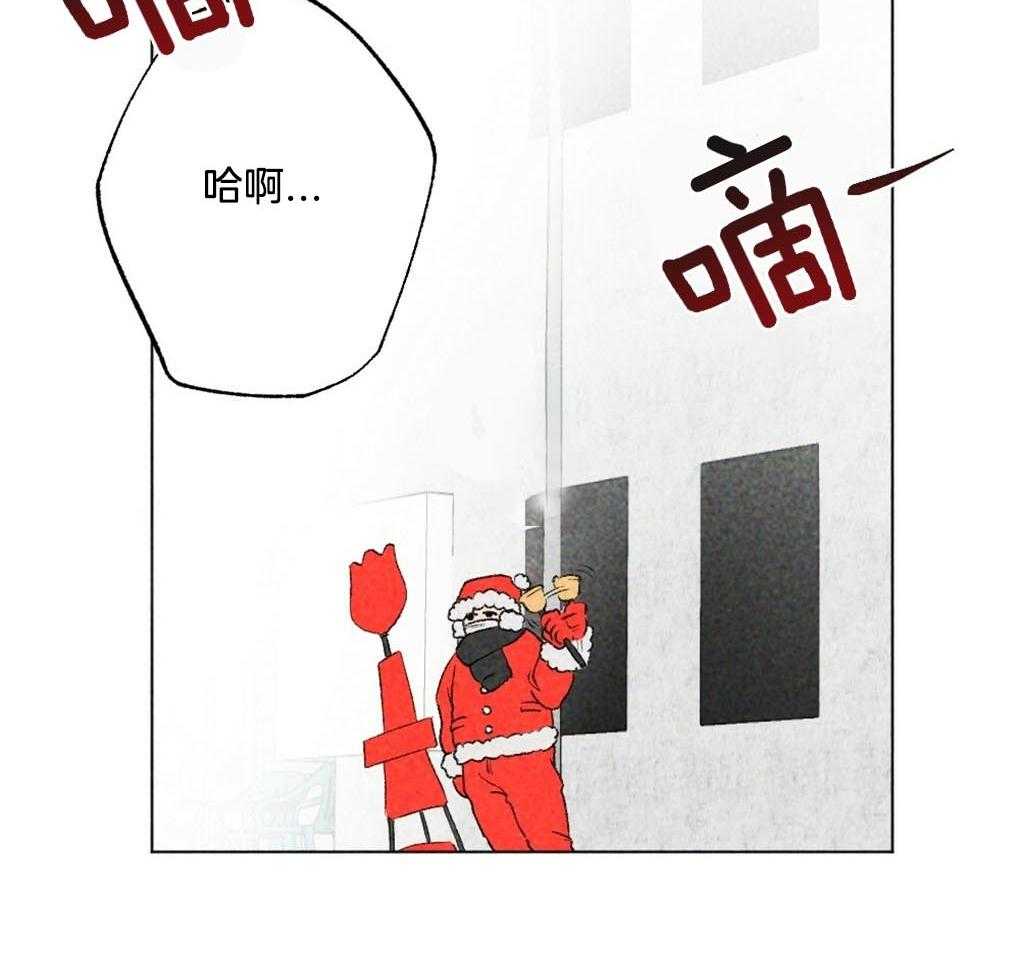 《弟弟总想以下犯上》第1话 1_是不是太宠他了 第2页
