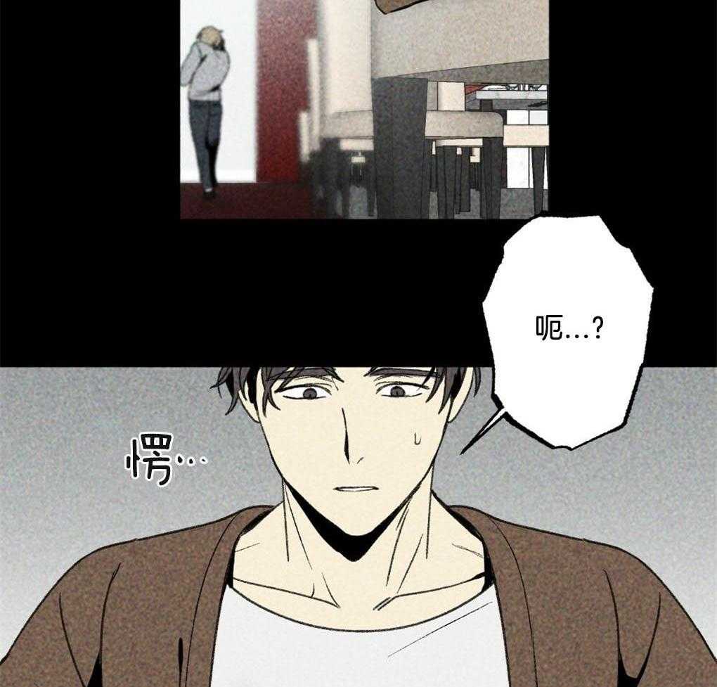 《弟弟总想以下犯上》第1话 1_是不是太宠他了 第30页