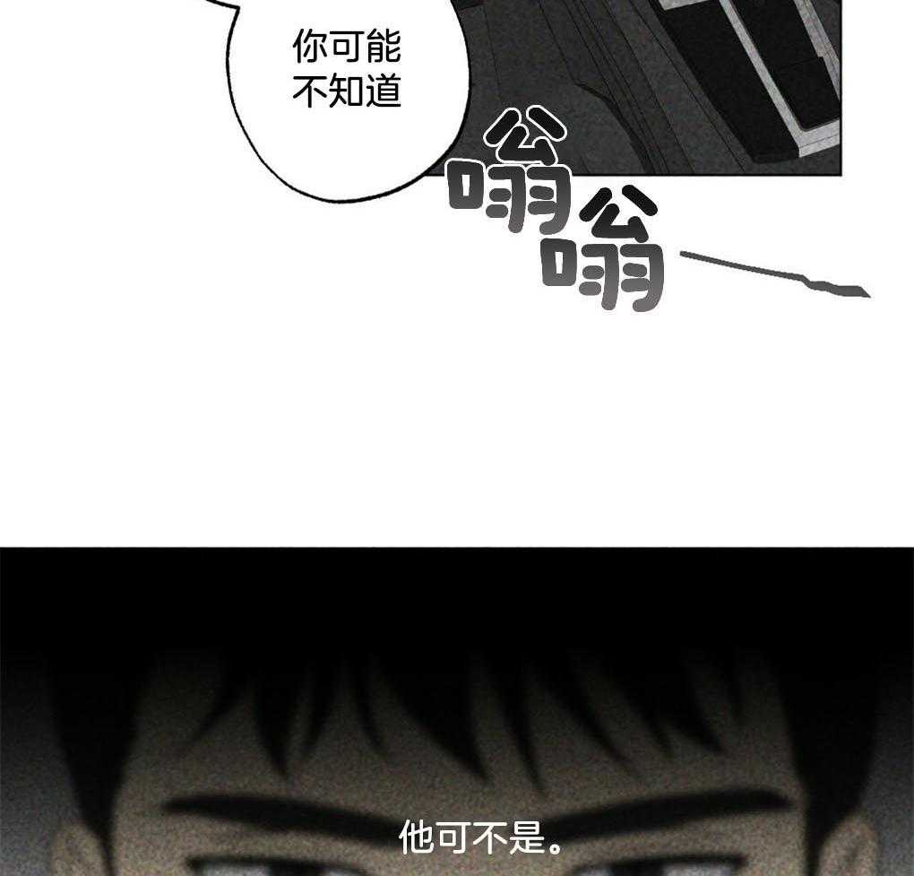 《弟弟总想以下犯上》第1话 1_是不是太宠他了 第35页