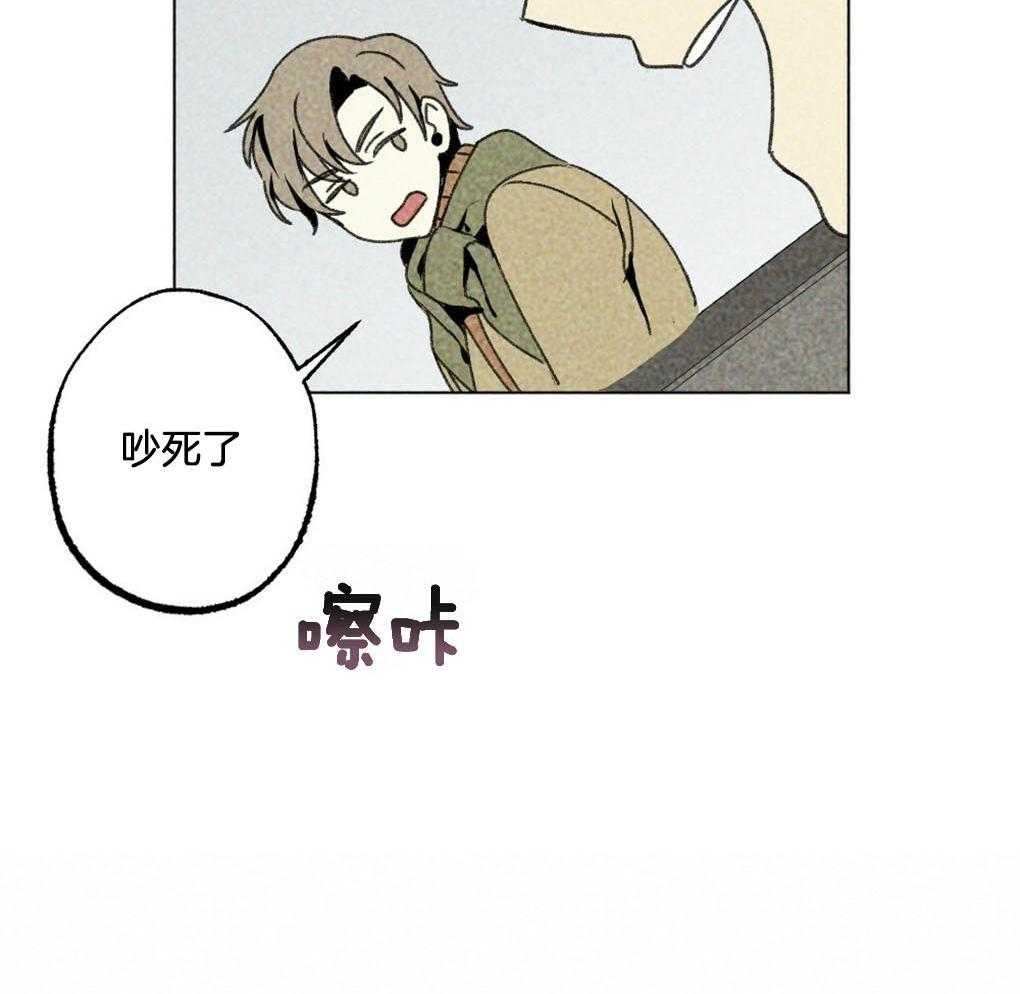 《弟弟总想以下犯上》第1话 1_是不是太宠他了 第37页
