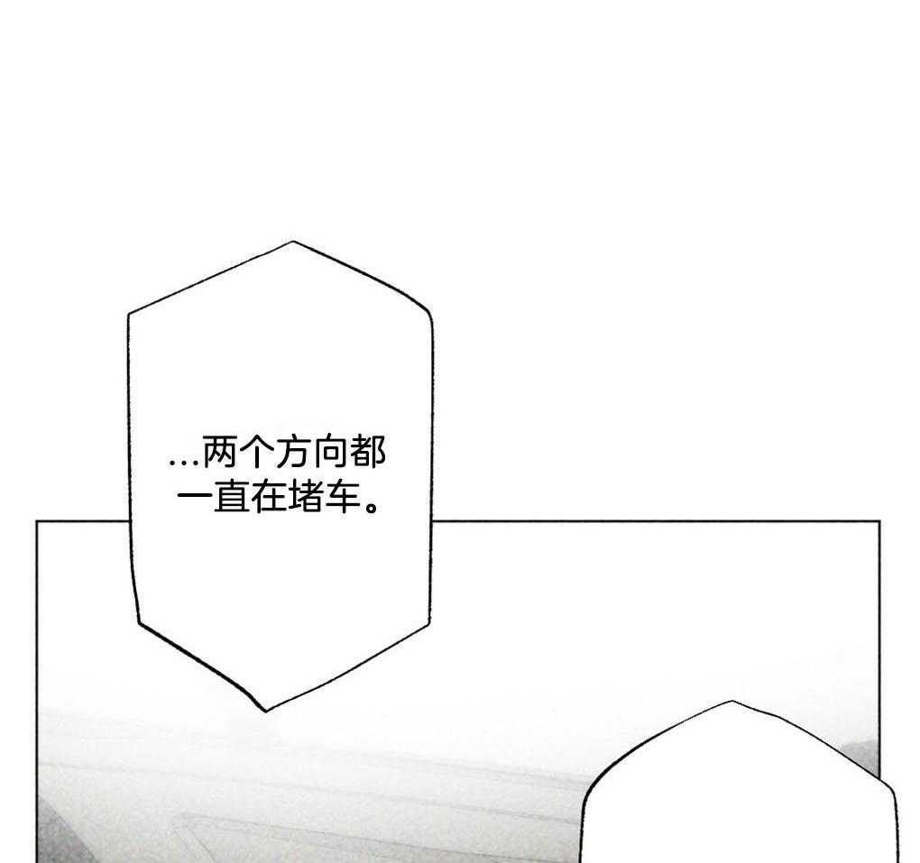 《弟弟总想以下犯上》第1话 1_是不是太宠他了 第3页