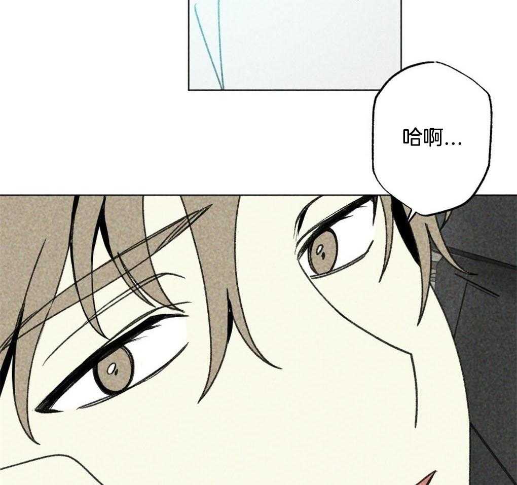 《弟弟总想以下犯上》第1话 1_是不是太宠他了 第8页