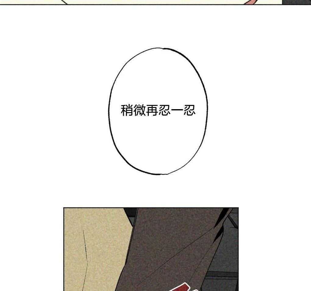 《弟弟总想以下犯上》第1话 1_是不是太宠他了 第9页