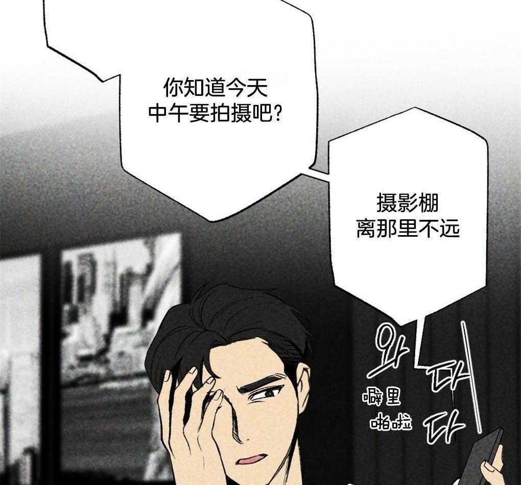 《弟弟总想以下犯上》第4话 4_你没有遇到好的主人 第11页