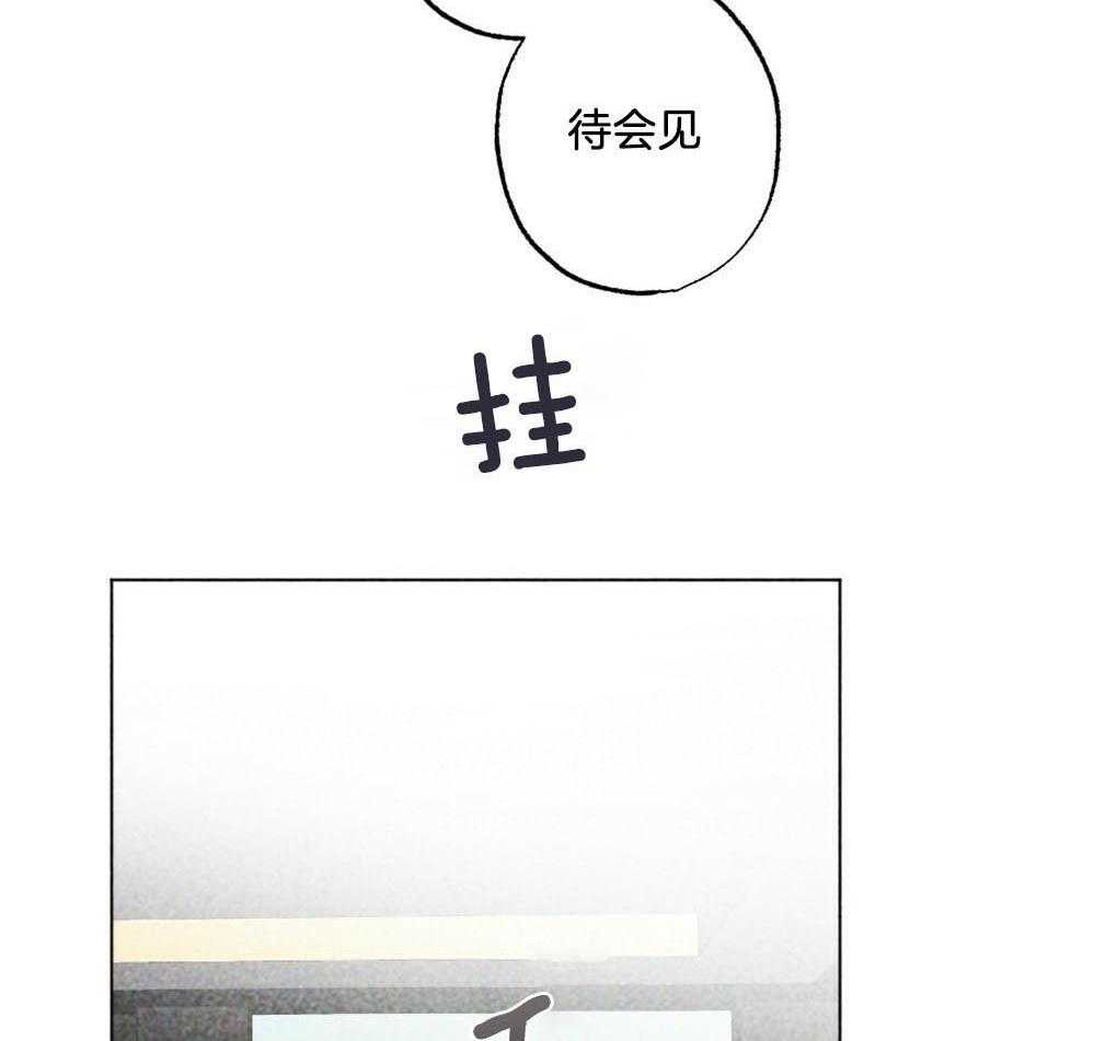 《弟弟总想以下犯上》第4话 4_你没有遇到好的主人 第15页