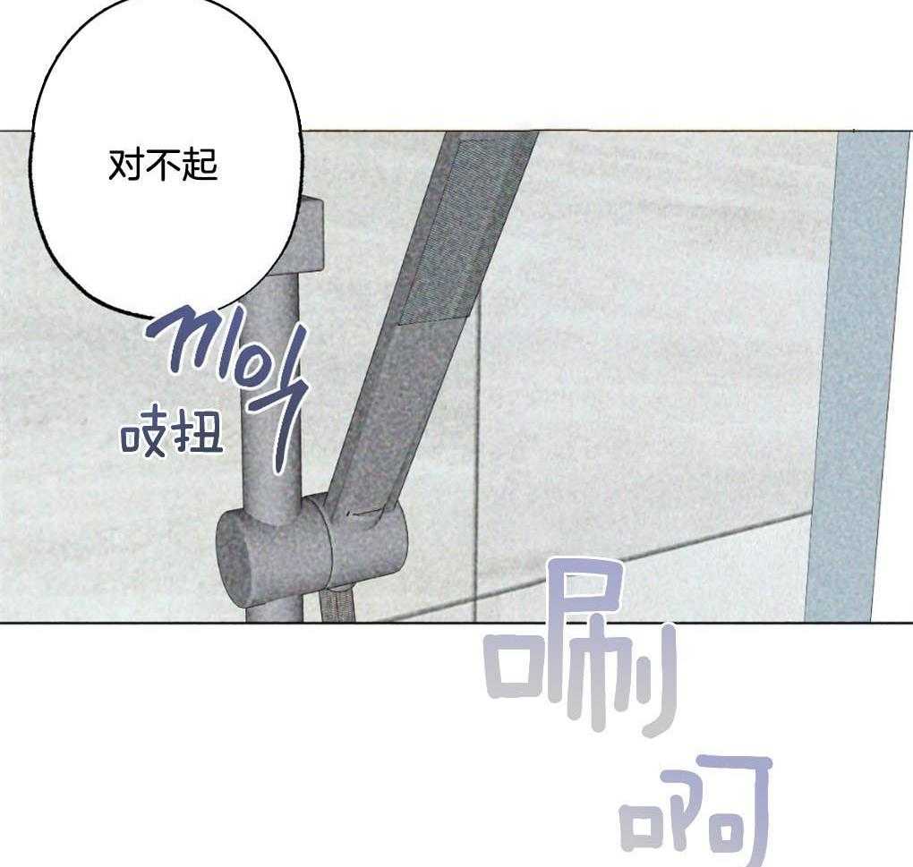 《弟弟总想以下犯上》第4话 4_你没有遇到好的主人 第22页