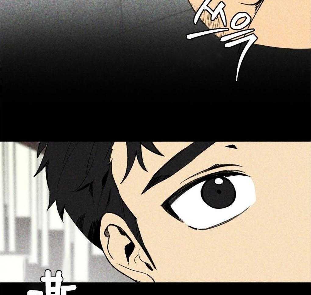 《弟弟总想以下犯上》第4话 4_你没有遇到好的主人 第29页