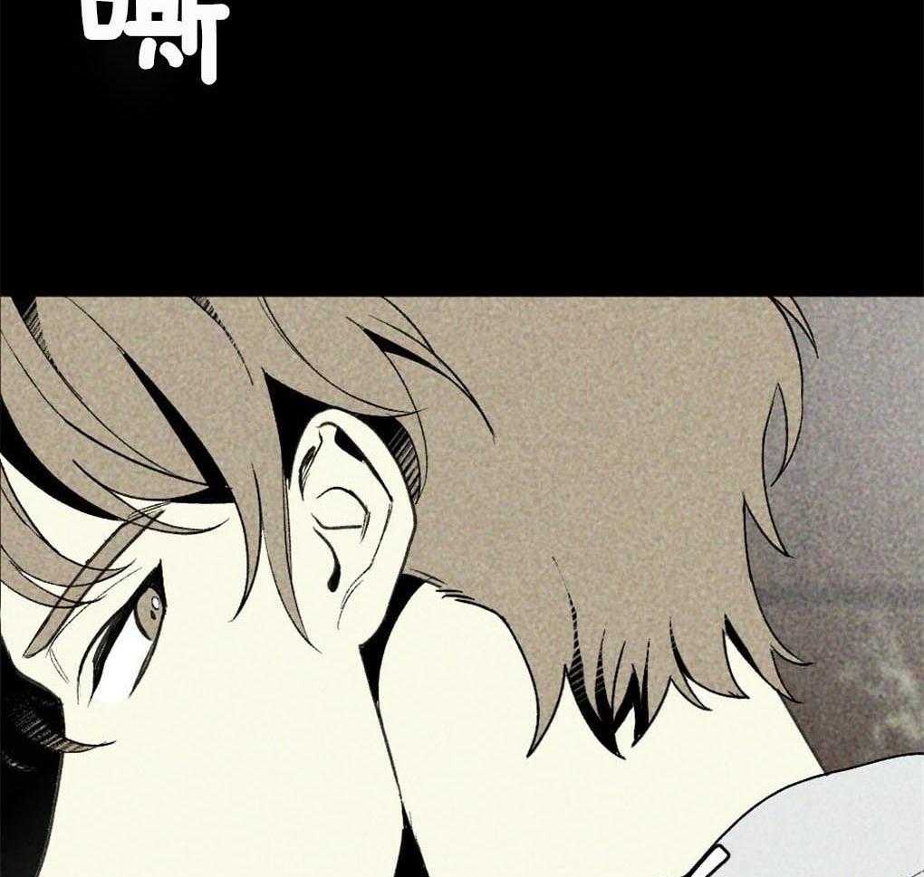 《弟弟总想以下犯上》第4话 4_你没有遇到好的主人 第30页