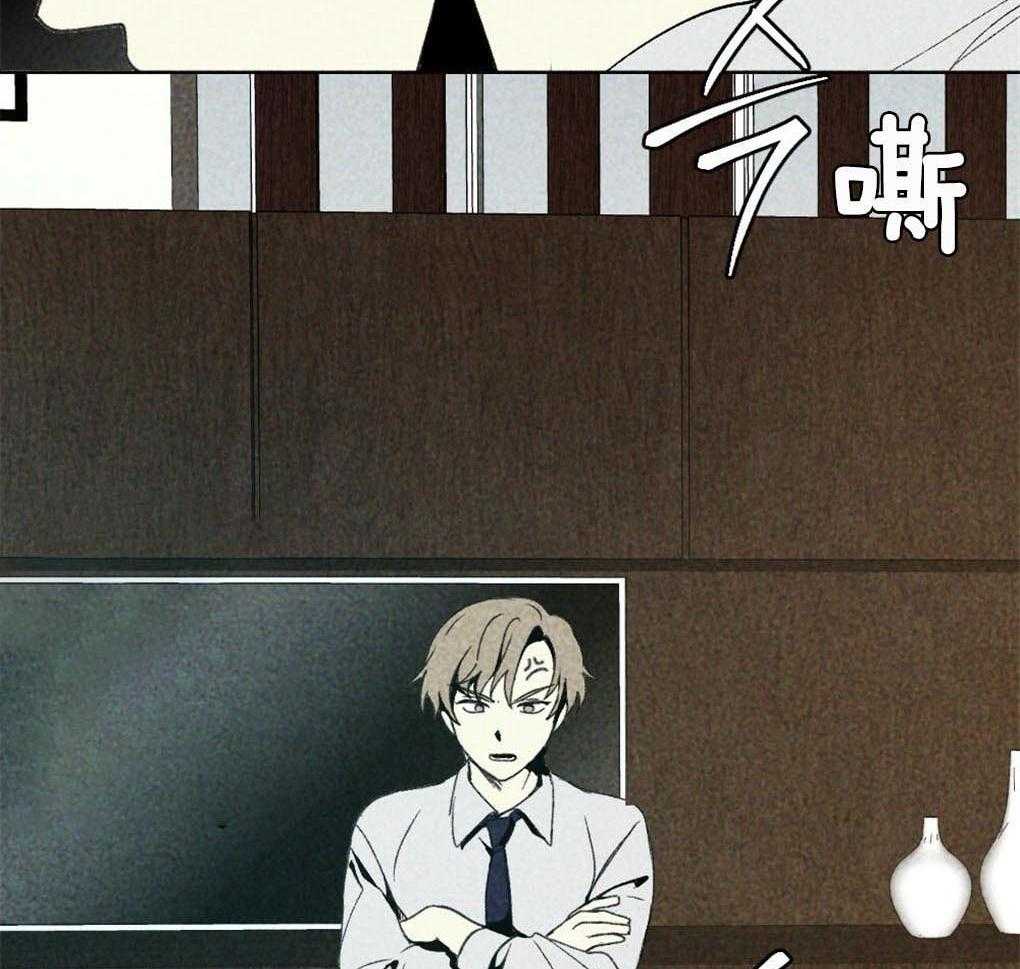 《弟弟总想以下犯上》第4话 4_你没有遇到好的主人 第31页