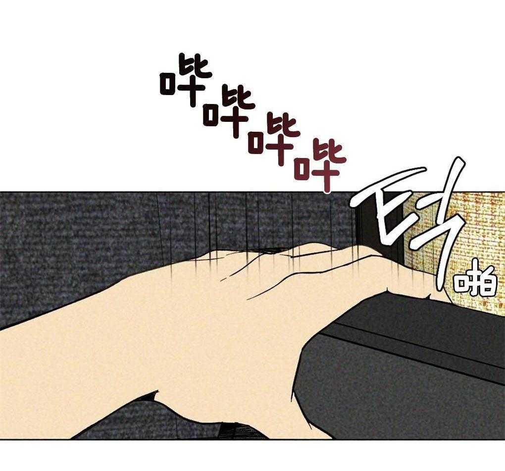 《弟弟总想以下犯上》第4话 4_你没有遇到好的主人 第3页