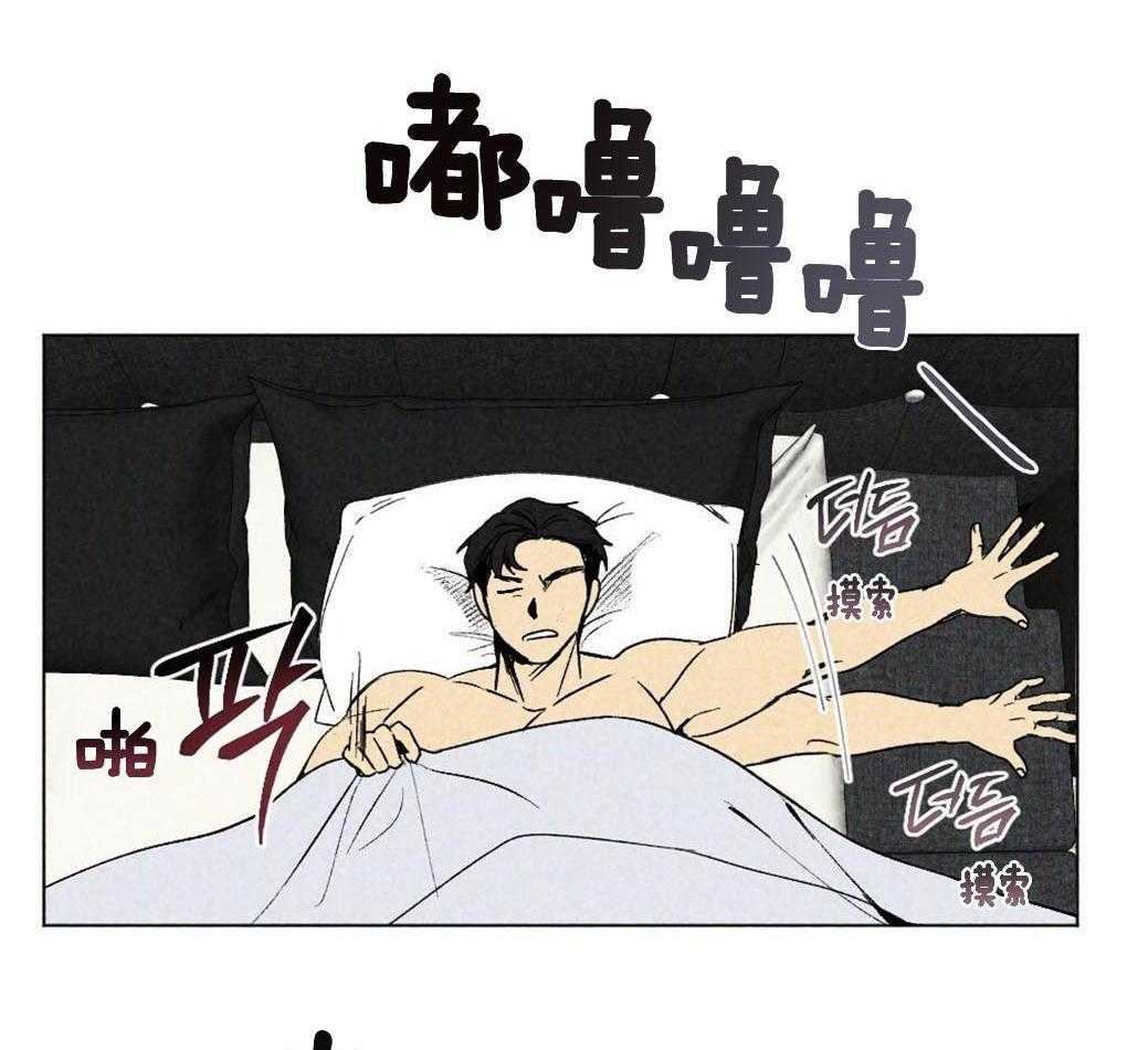 《弟弟总想以下犯上》第4话 4_你没有遇到好的主人 第6页
