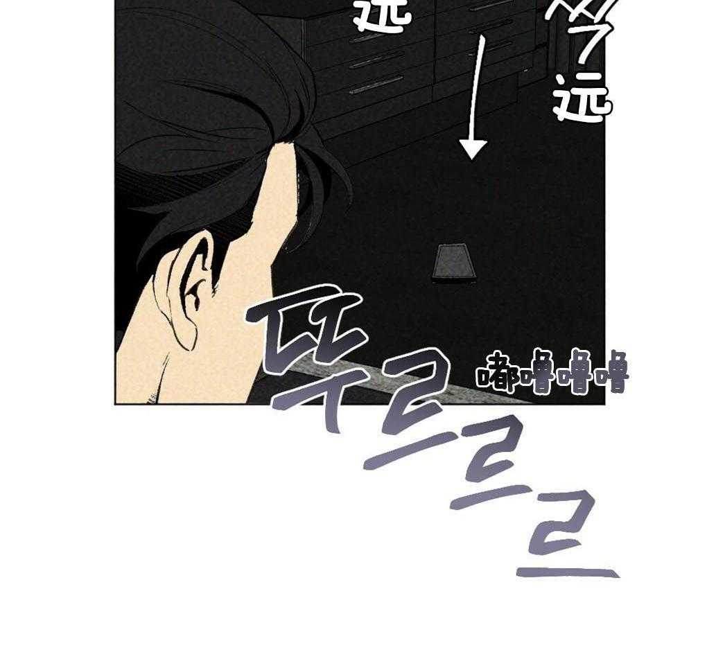 《弟弟总想以下犯上》第4话 4_你没有遇到好的主人 第8页