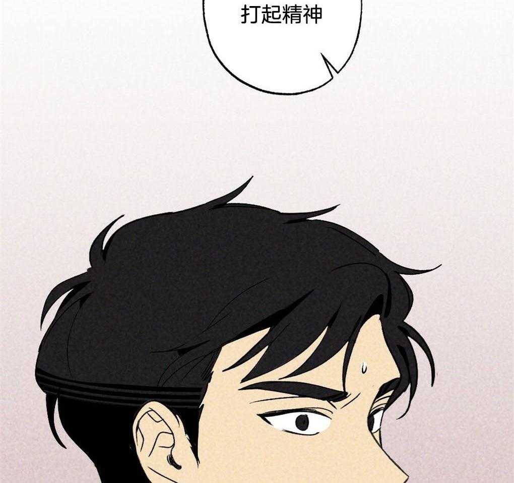 《弟弟总想以下犯上》第6话 6_我只想找个人 第17页