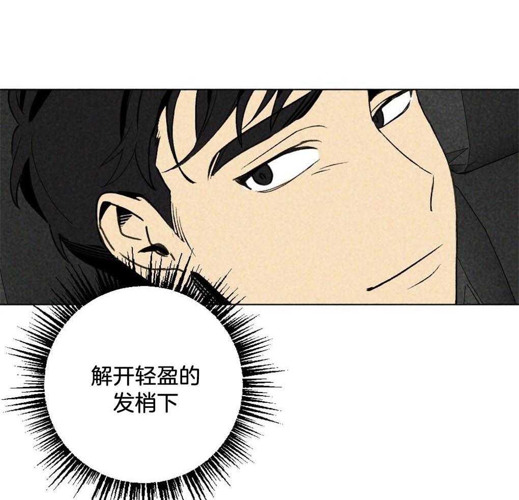 《弟弟总想以下犯上》第6话 6_我只想找个人 第1页