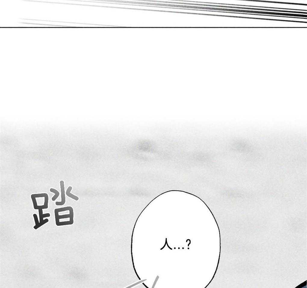《弟弟总想以下犯上》第6话 6_我只想找个人 第24页
