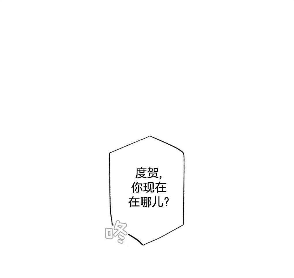 《弟弟总想以下犯上》第6话 6_我只想找个人 第28页