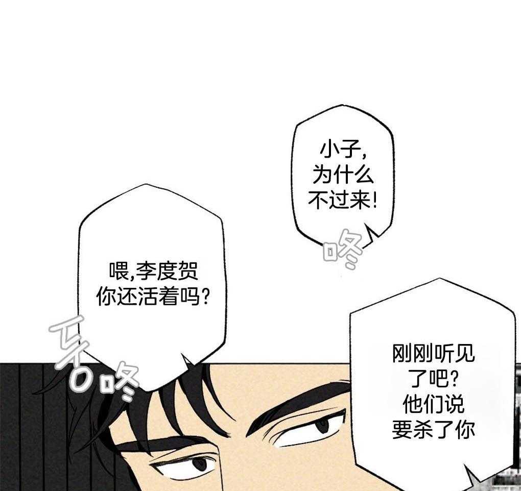 《弟弟总想以下犯上》第6话 6_我只想找个人 第29页