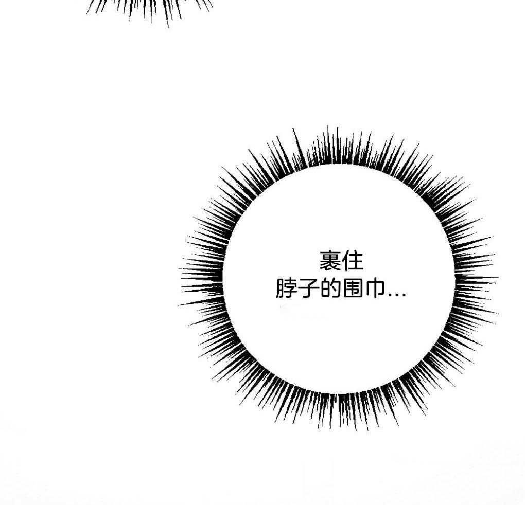 《弟弟总想以下犯上》第6话 6_我只想找个人 第2页