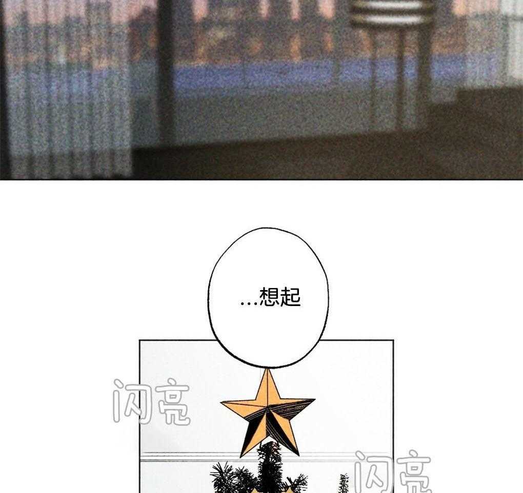 《弟弟总想以下犯上》第6话 6_我只想找个人 第35页