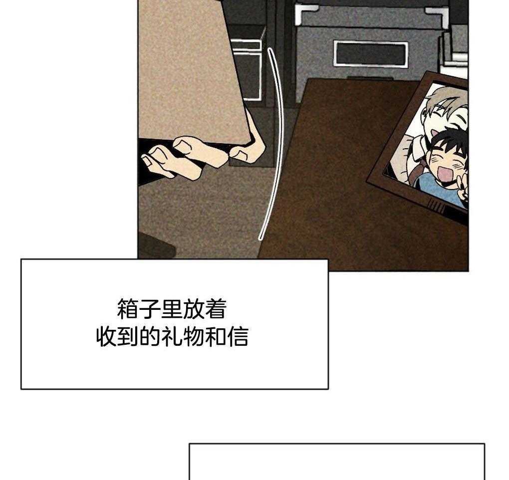 《弟弟总想以下犯上》第6话 6_我只想找个人 第41页