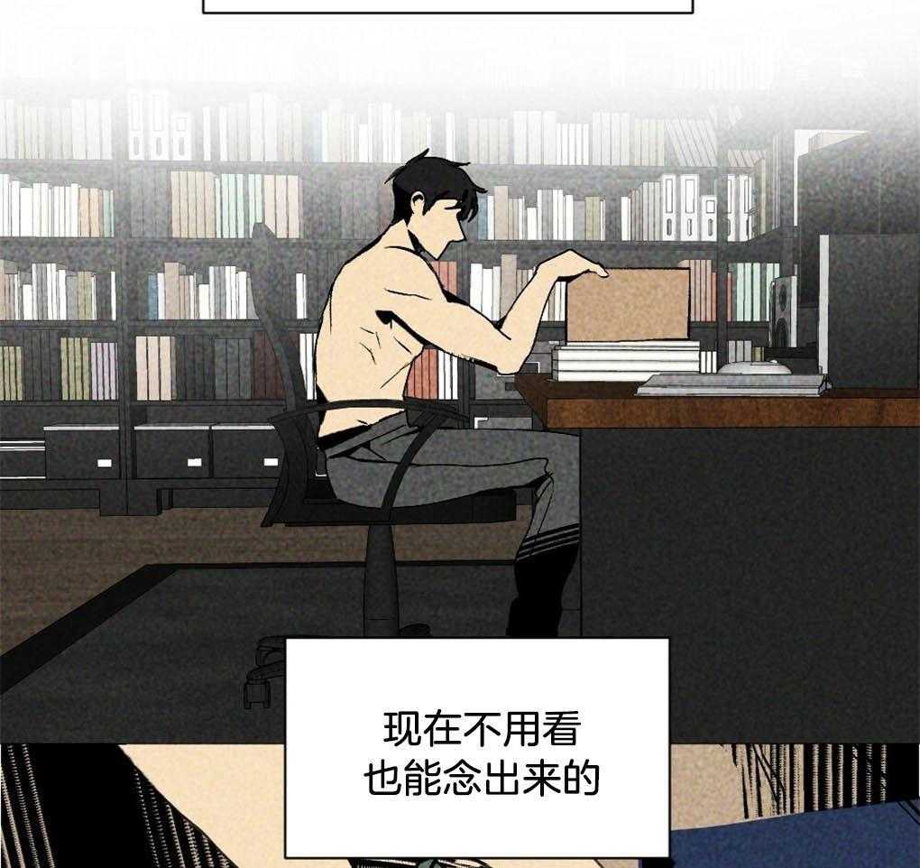 《弟弟总想以下犯上》第6话 6_我只想找个人 第44页