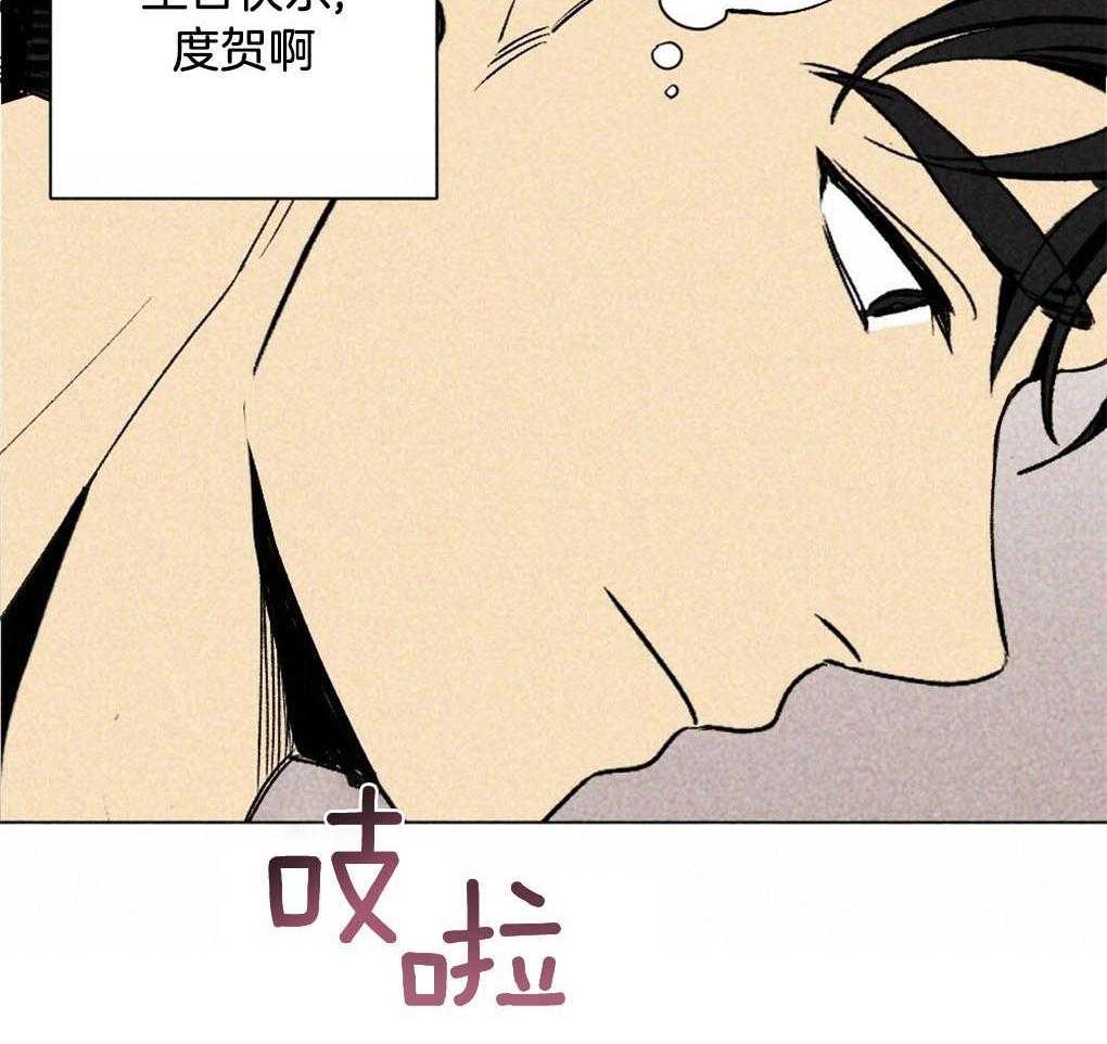 《弟弟总想以下犯上》第6话 6_我只想找个人 第46页