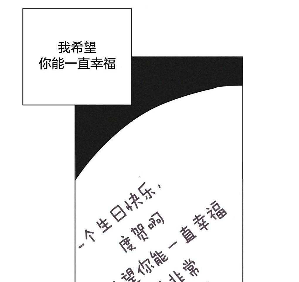 《弟弟总想以下犯上》第6话 6_我只想找个人 第47页