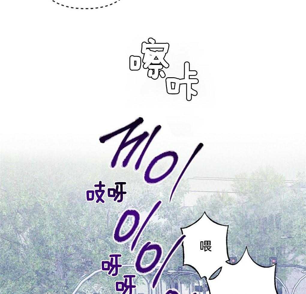 《弟弟总想以下犯上》第6话 6_我只想找个人 第5页