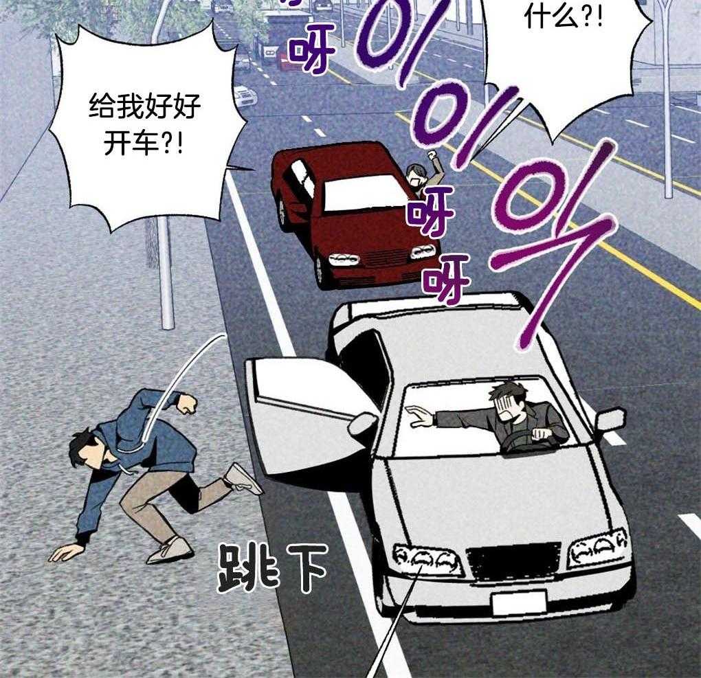 《弟弟总想以下犯上》第6话 6_我只想找个人 第6页