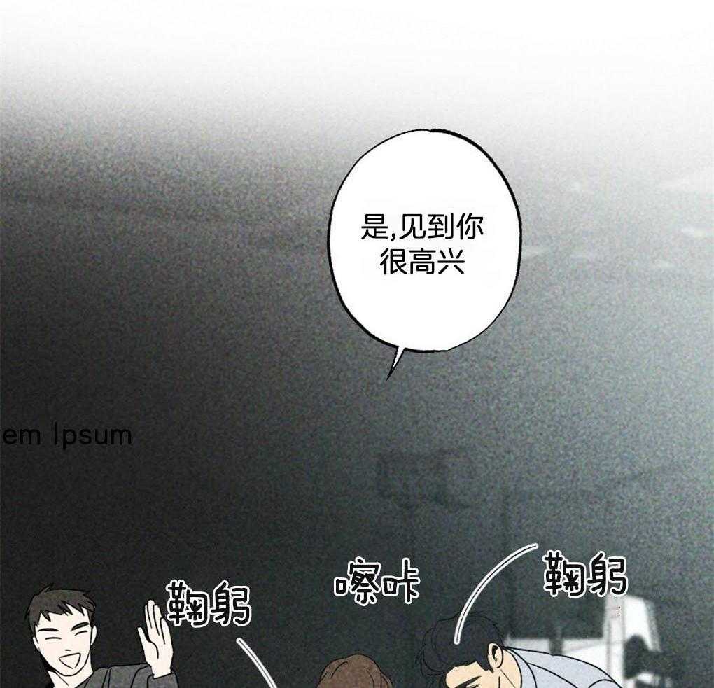 《弟弟总想以下犯上》第5话 5_他看不见啊 第10页
