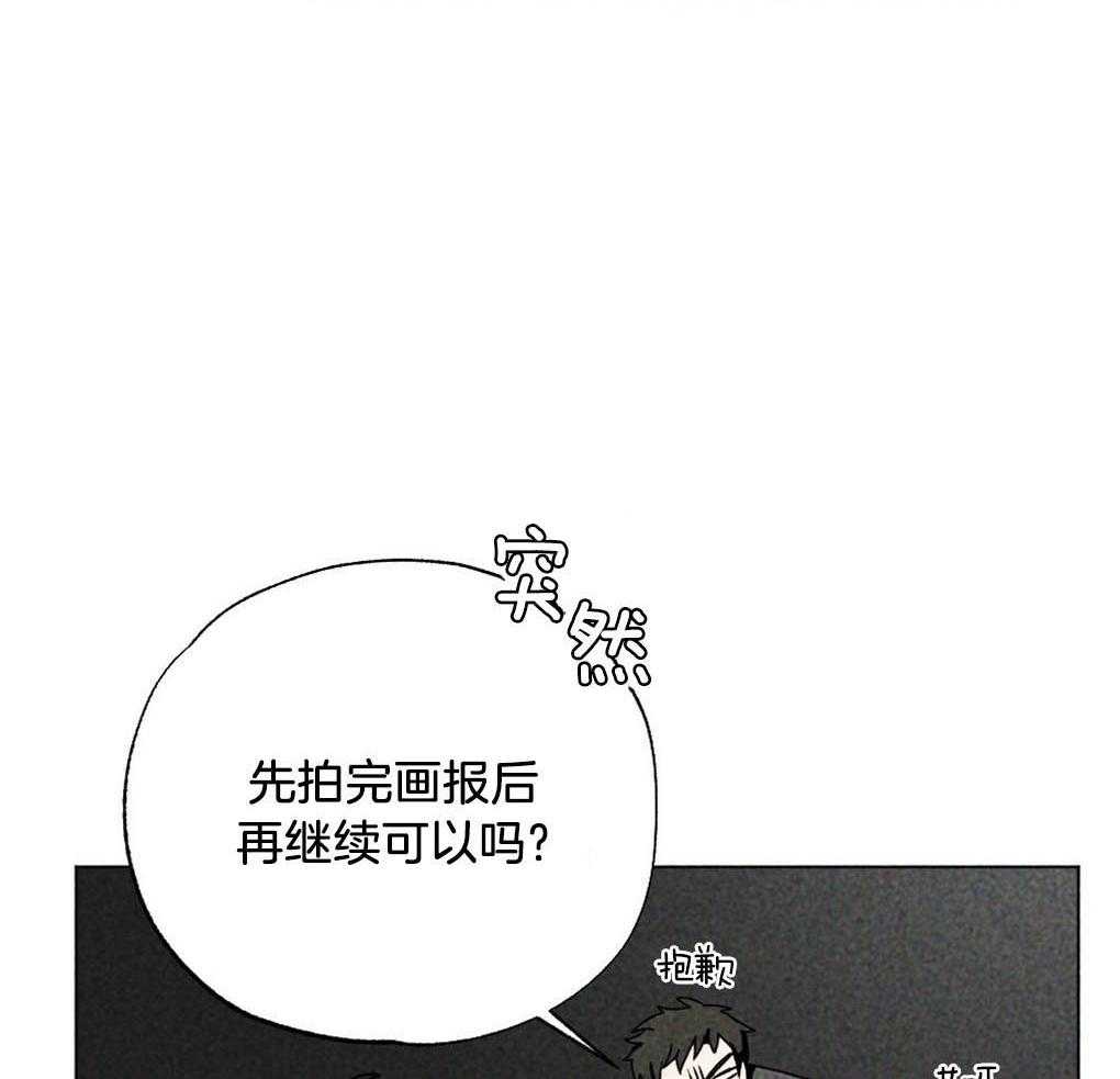 《弟弟总想以下犯上》第5话 5_他看不见啊 第13页