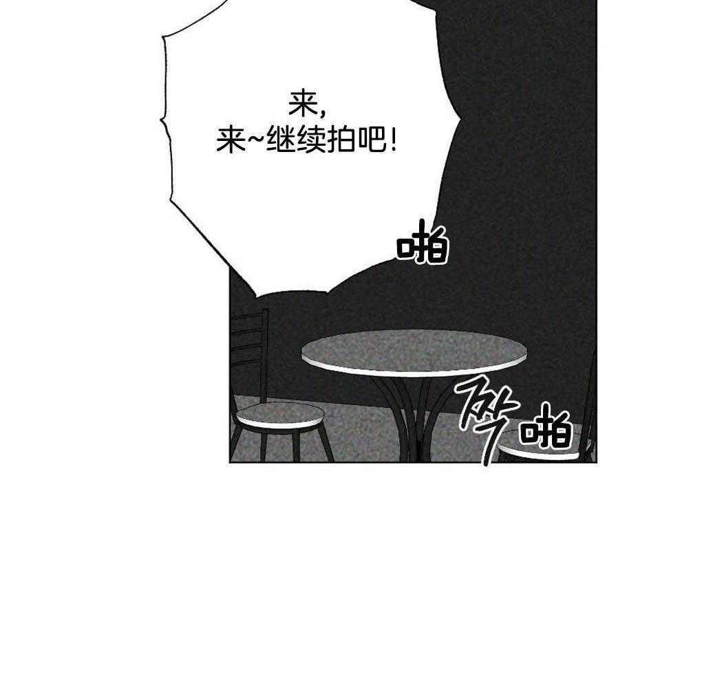 《弟弟总想以下犯上》第5话 5_他看不见啊 第15页
