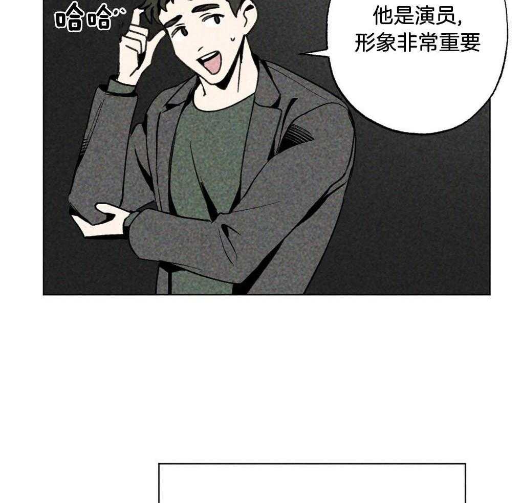 《弟弟总想以下犯上》第5话 5_他看不见啊 第18页