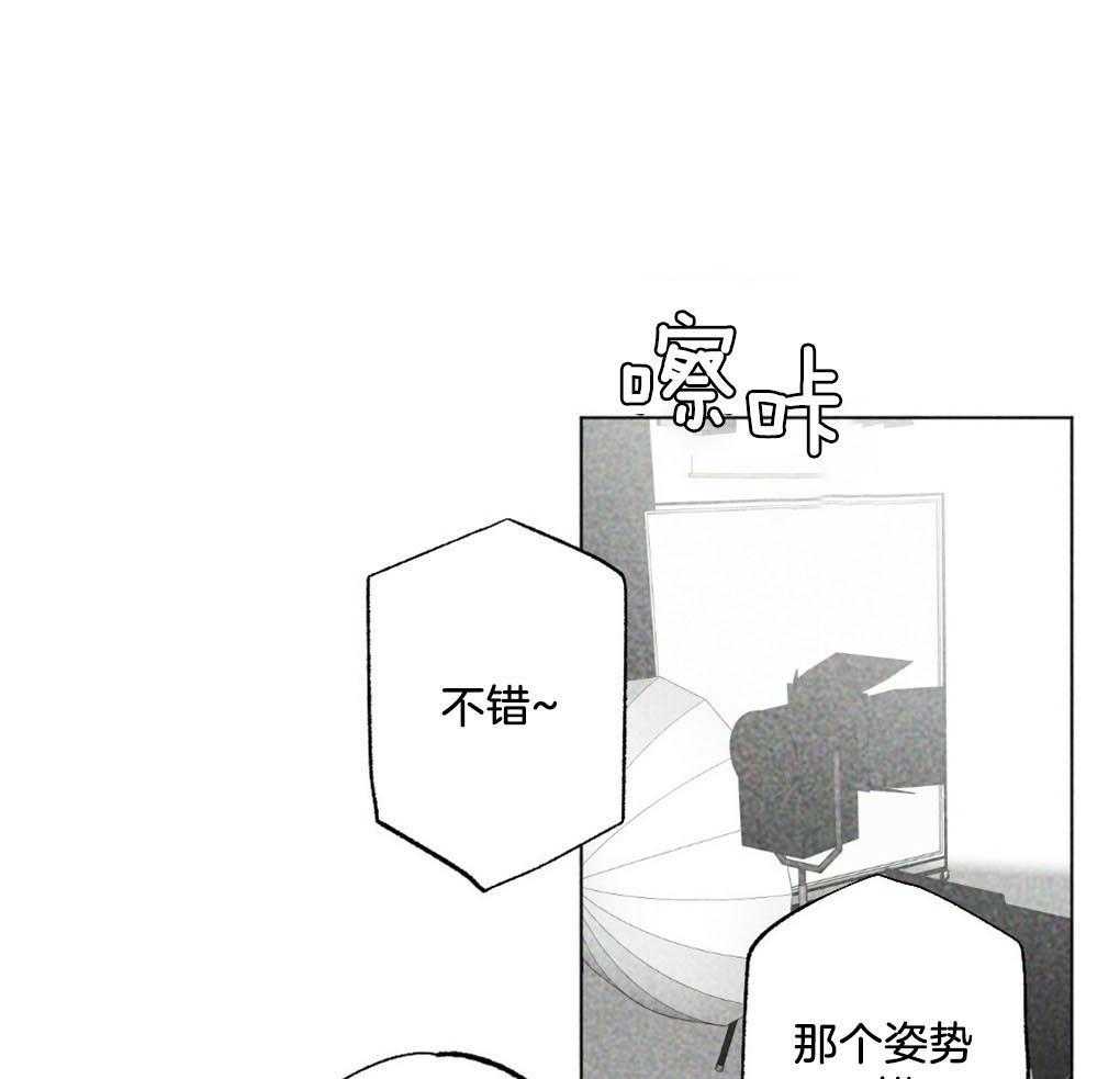 《弟弟总想以下犯上》第5话 5_他看不见啊 第1页